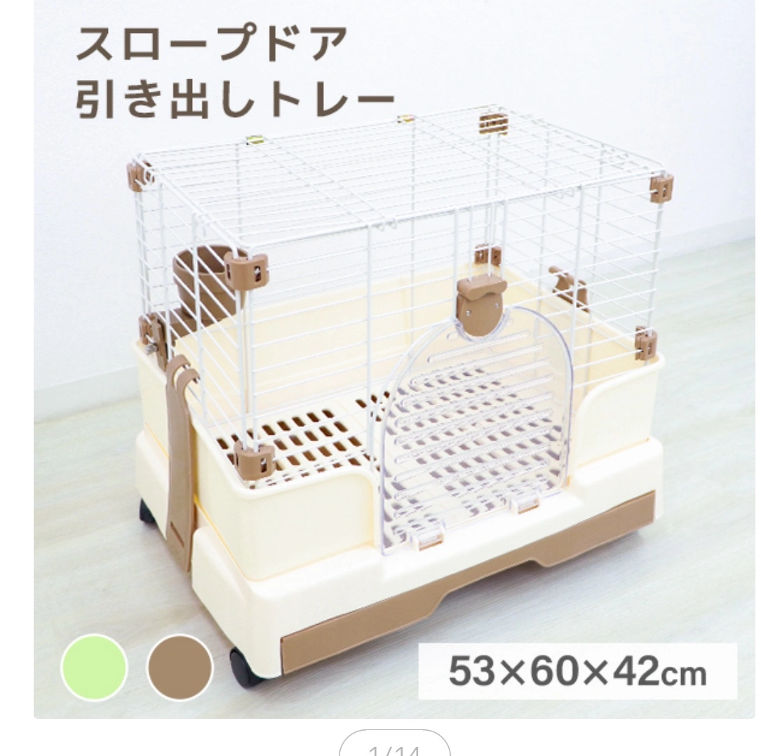 ペット用ゲージ