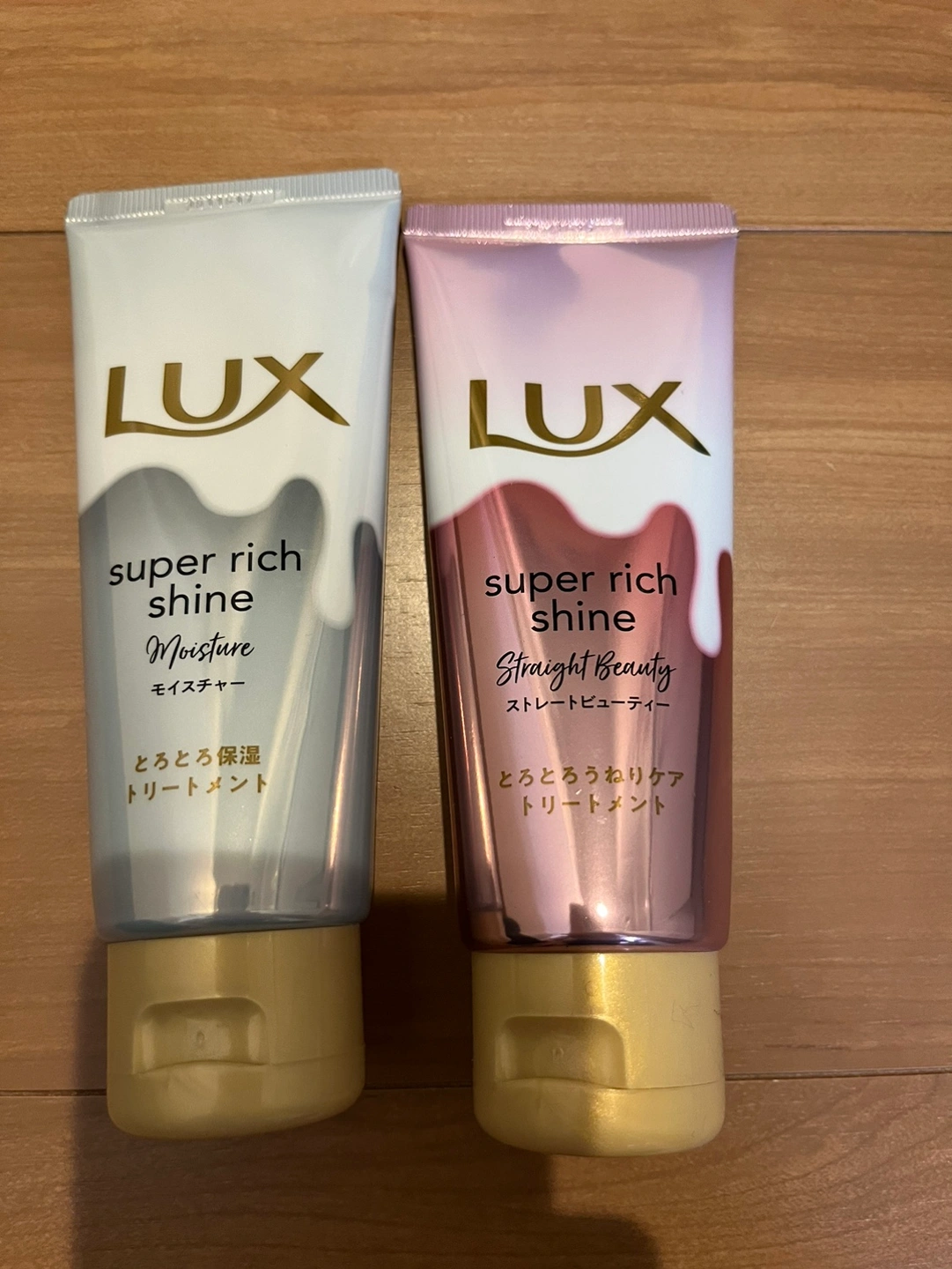 ラックス トリートメント