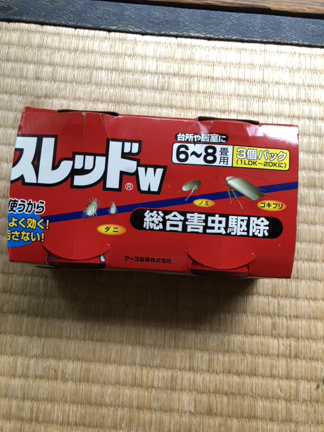 殺虫剤 総合害虫駆除剤 アースレッド 6~8畳用×2個