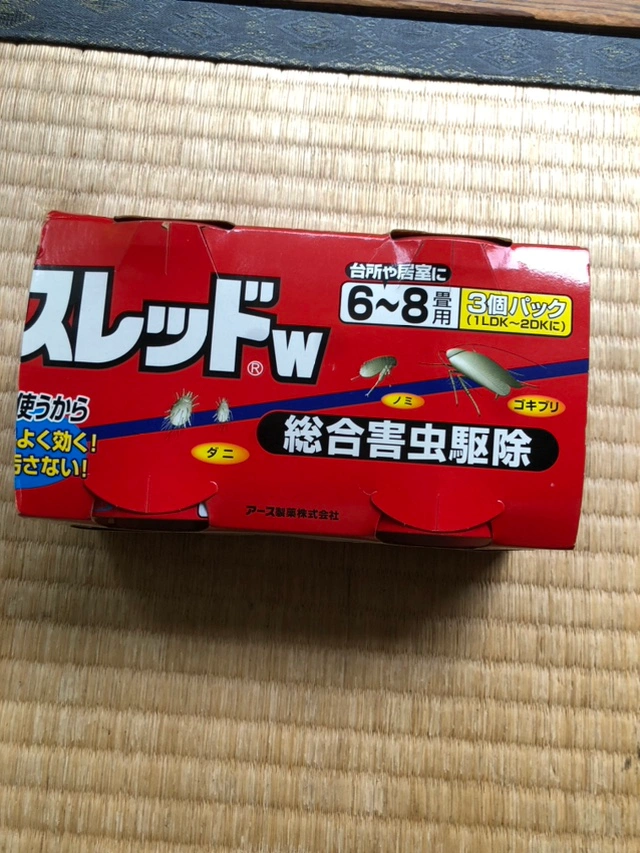 殺虫剤 総合害虫駆除剤 アースレッド 6~8畳用×2個
