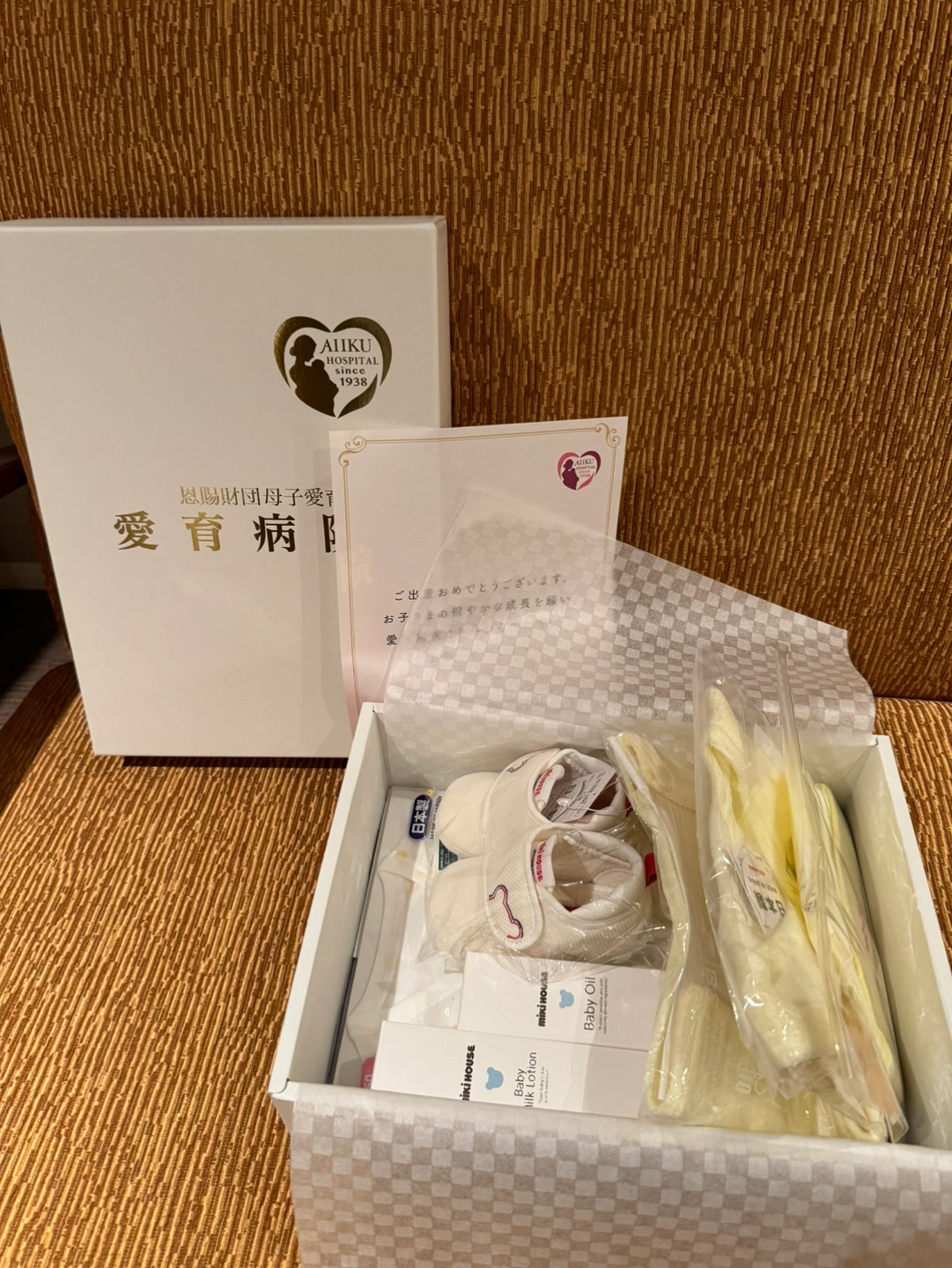 新品:愛育病院 ミキハウス 新生児セット ※シューズ以外