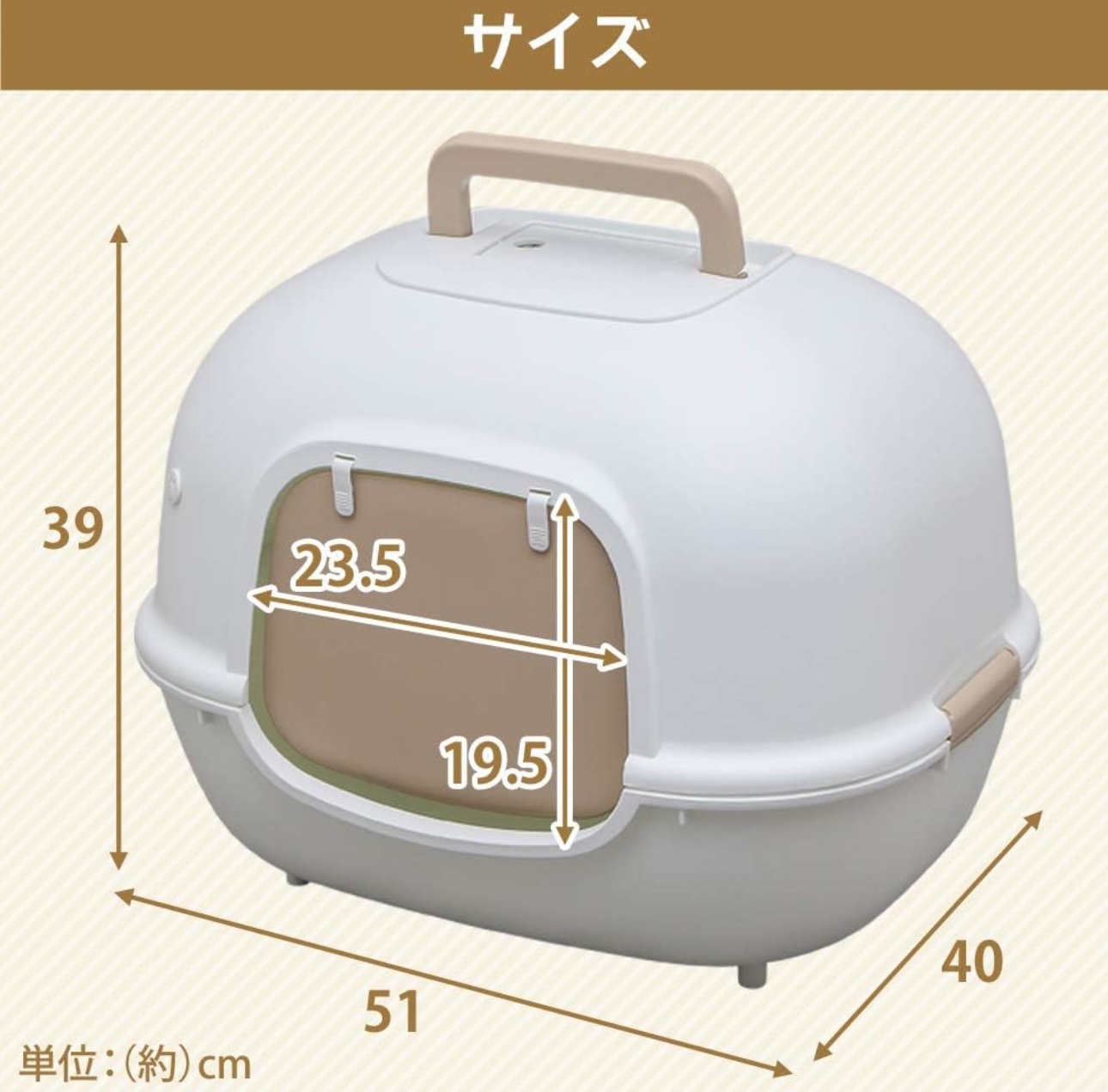 猫トイレの写真5枚目