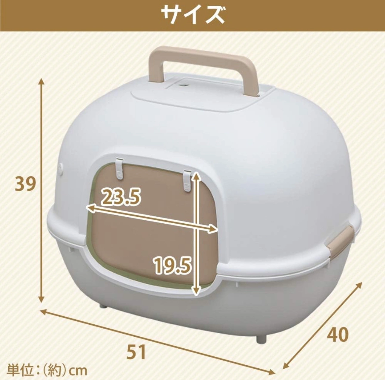 猫トイレの写真5枚目
