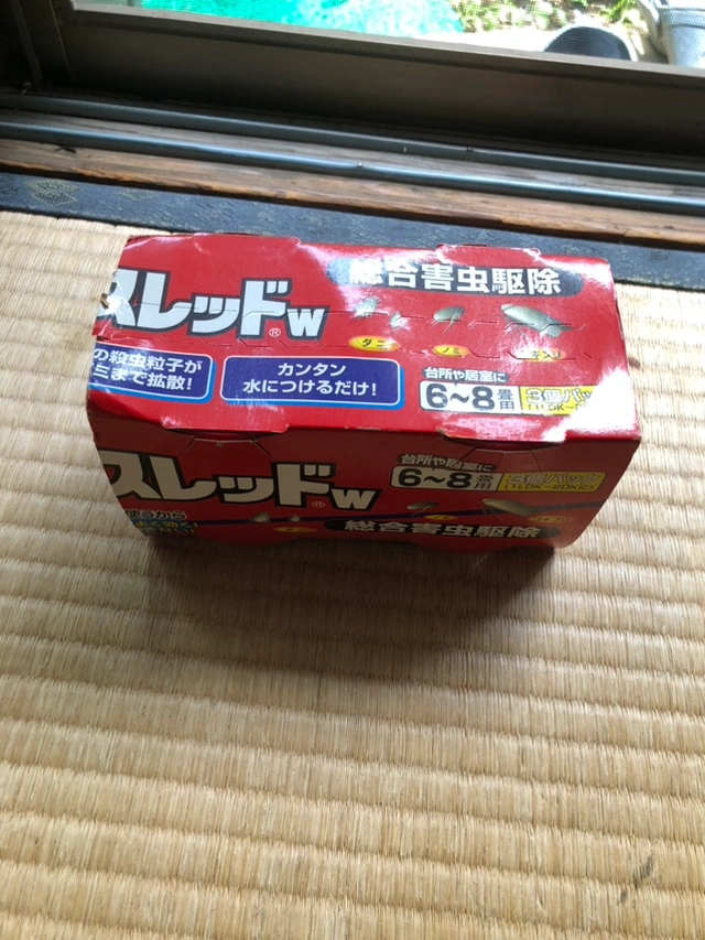 殺虫剤 総合害虫駆除剤 アースレッド 6~8畳用×2個の写真2枚目