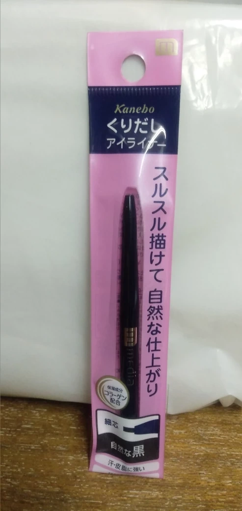 Kanebo media アイライナーペンシル 自然な黒