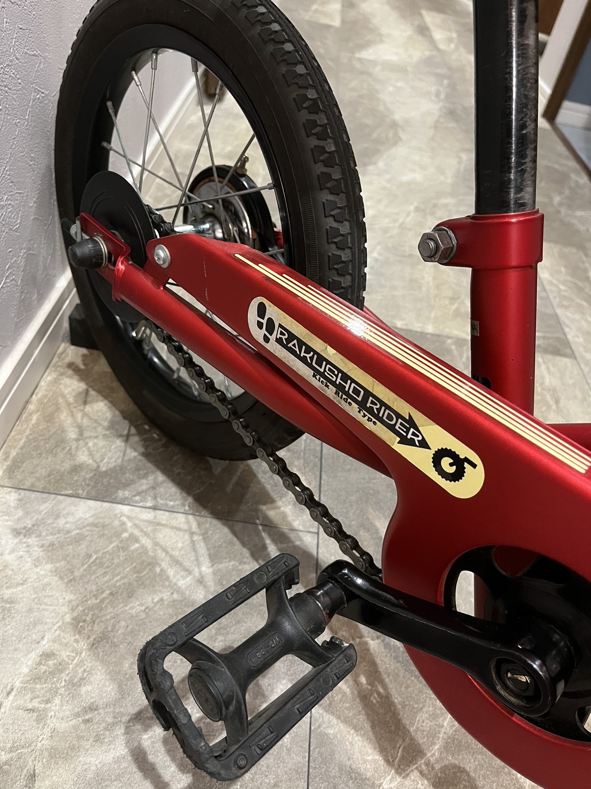 14インチ　子ども用自転車の写真3枚目