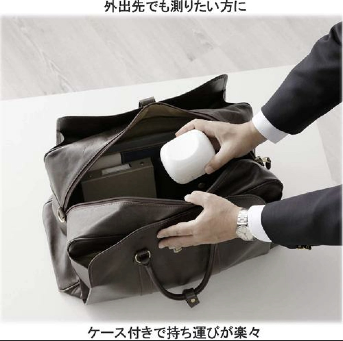 血圧計　手首用の写真4枚目