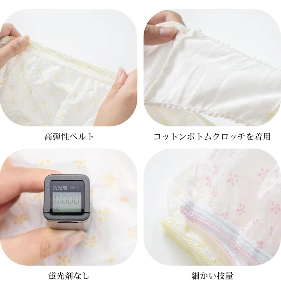 【新品未開封】下着 使い捨てショーツ ショートパンツ 女性用 7枚入り 個別包装 旅行 防災 備蓄用 ショーツの写真2枚目