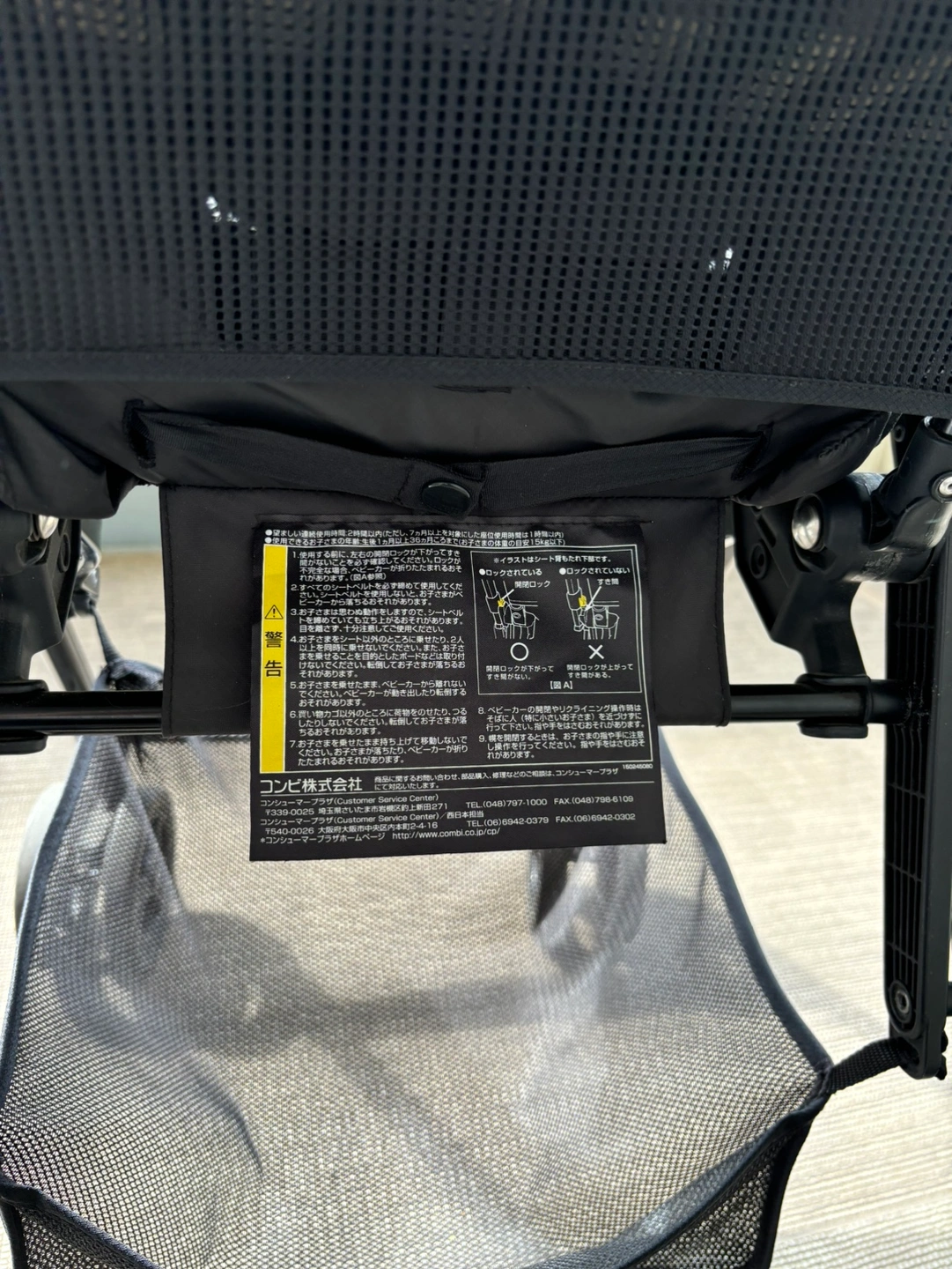 コンビ F2plus ベビーカーの写真3枚目