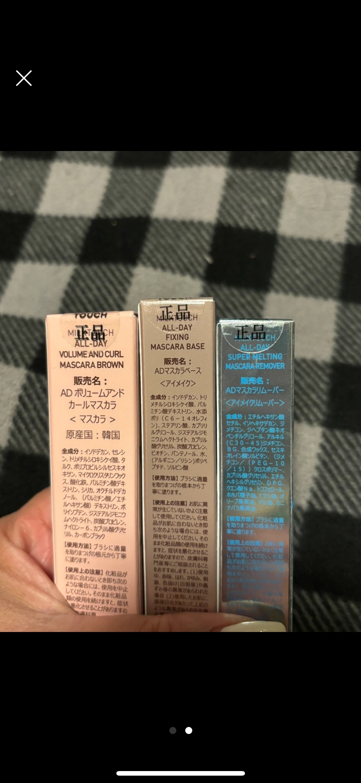 ミルクタッチ マスカラセット ②お話中の写真2枚目