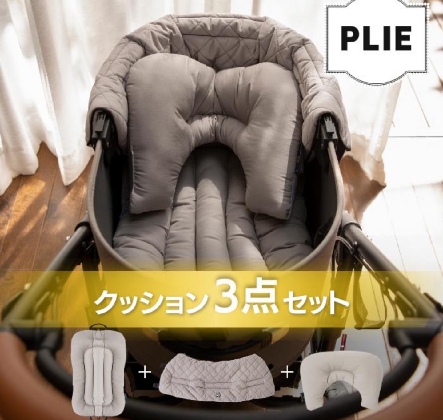 ペットカート クッション  ハリースペット カートアクセサリー あごのせ バギー マット ドッグ お散歩の写真5枚目