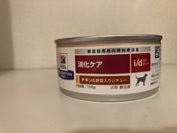 ヒルズ　i/d 消化ケア　チキン&野菜シチュー　24缶