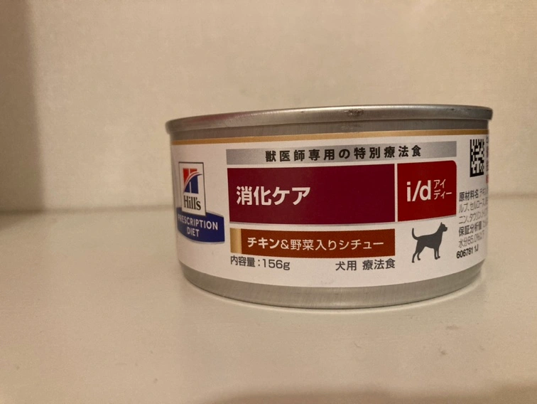 ヒルズ i/d 消化ケア チキン&野菜シチュー 24缶