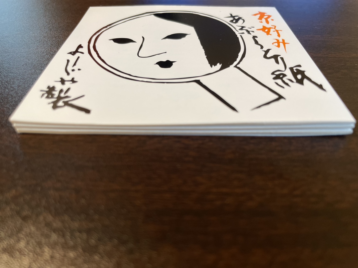 よーじや　あぶらとり紙3冊の写真4枚目