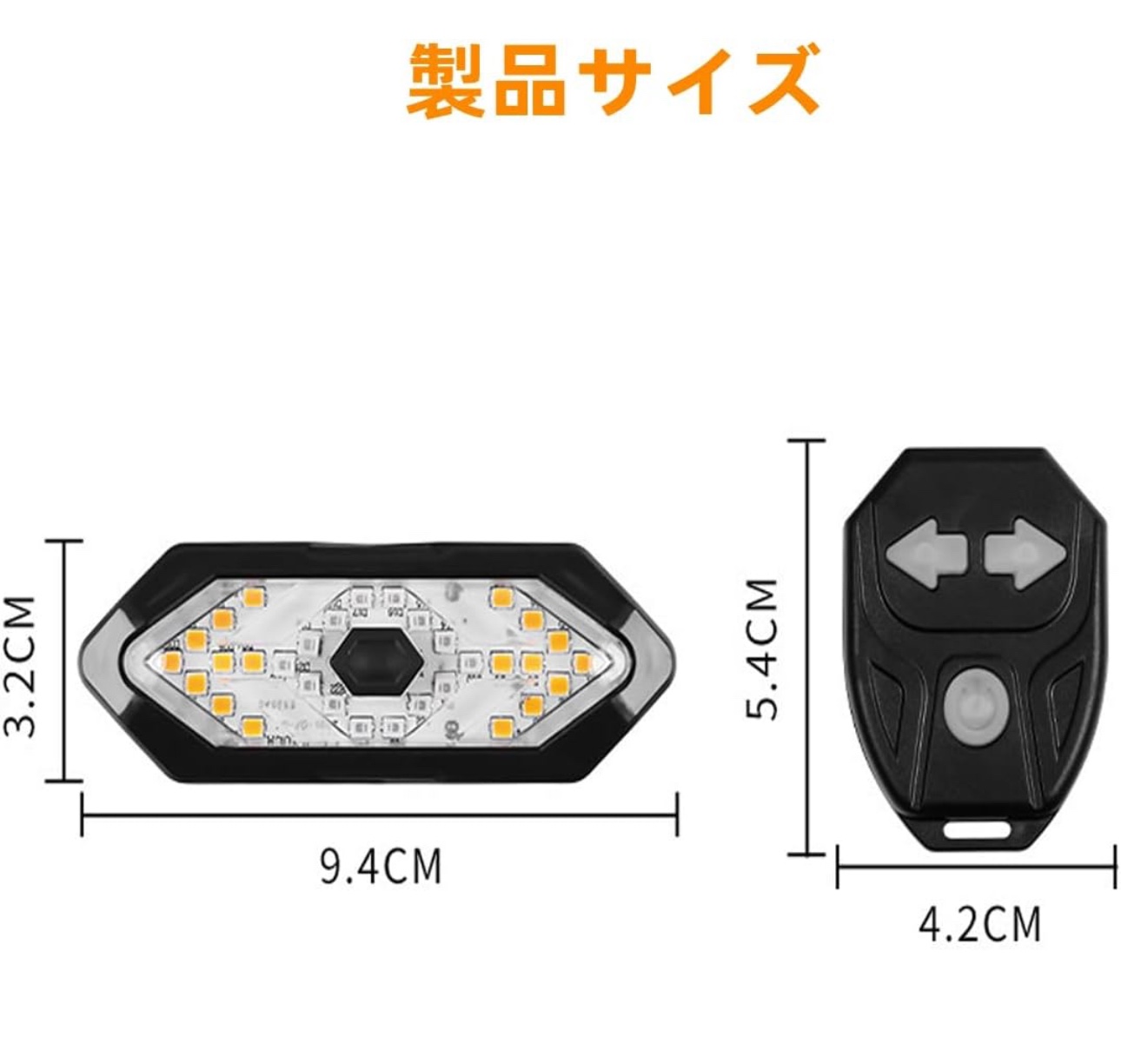 【新品】自転車用 ウインカー テールライト ワイヤレス リモコン リアライトの写真6枚目