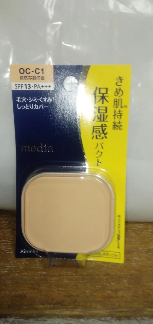 Kanebo media ファンデーション モイストカバーパクト OC-C1