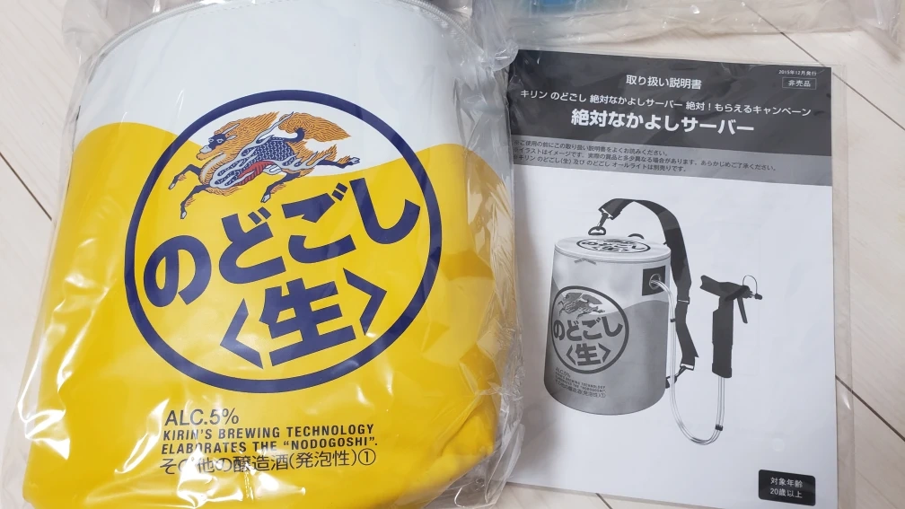 8/31まで!【キリンのどごし】非売品 ビールサーバーの写真3枚目
