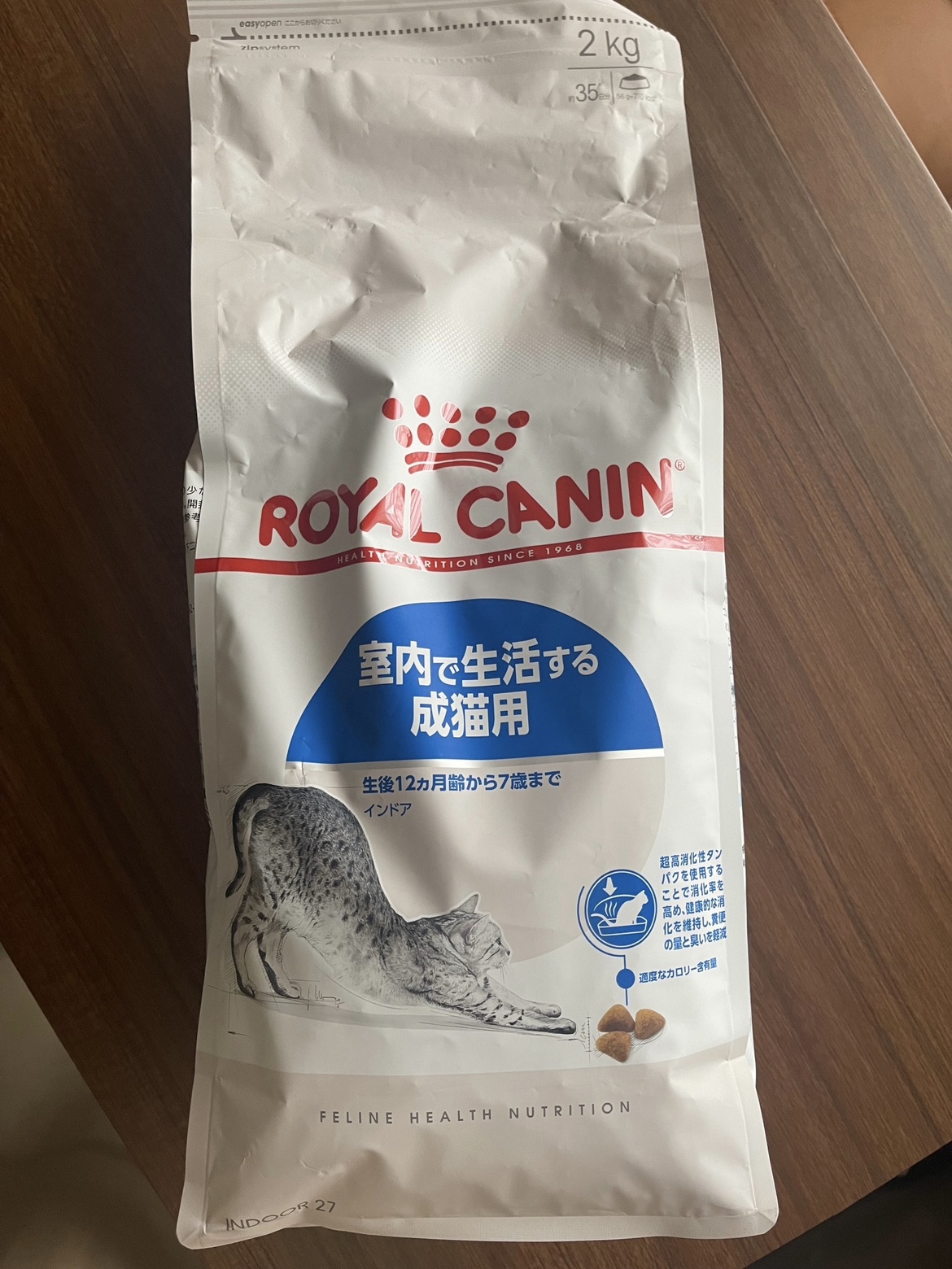 ロイヤルカナン　キャットフード　2kg