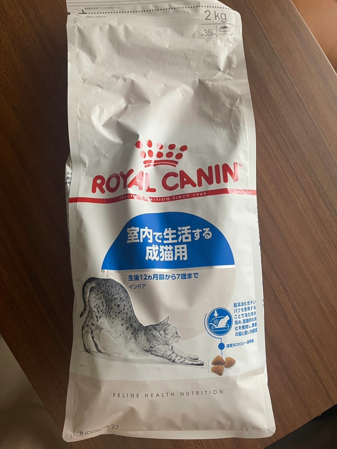 ロイヤルカナン キャットフード 2kg