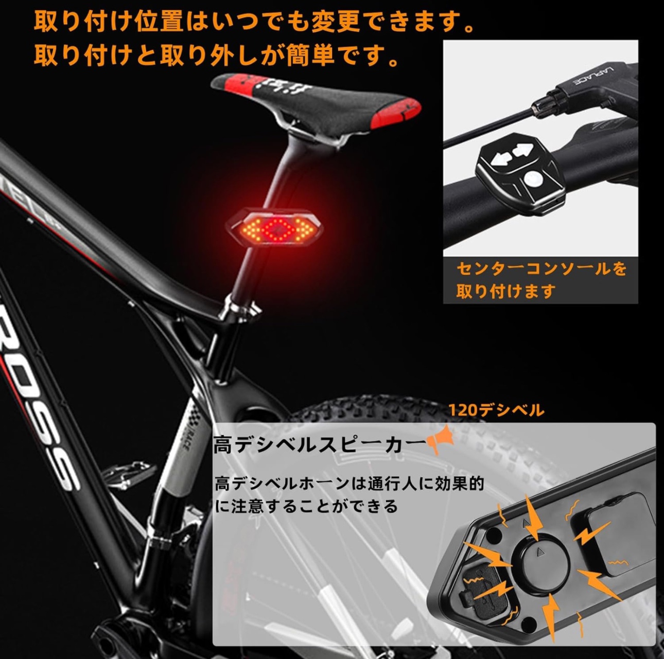 【新品】自転車用 ウインカー テールライト ワイヤレス リモコン リアライトの写真3枚目