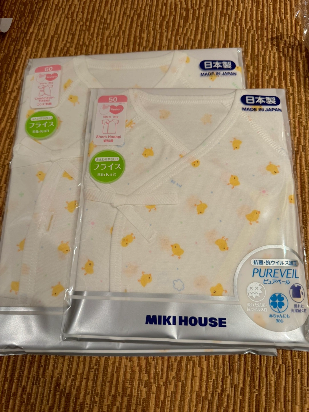 新品:愛育病院 ミキハウス 新生児セット ※シューズ以外の写真4枚目