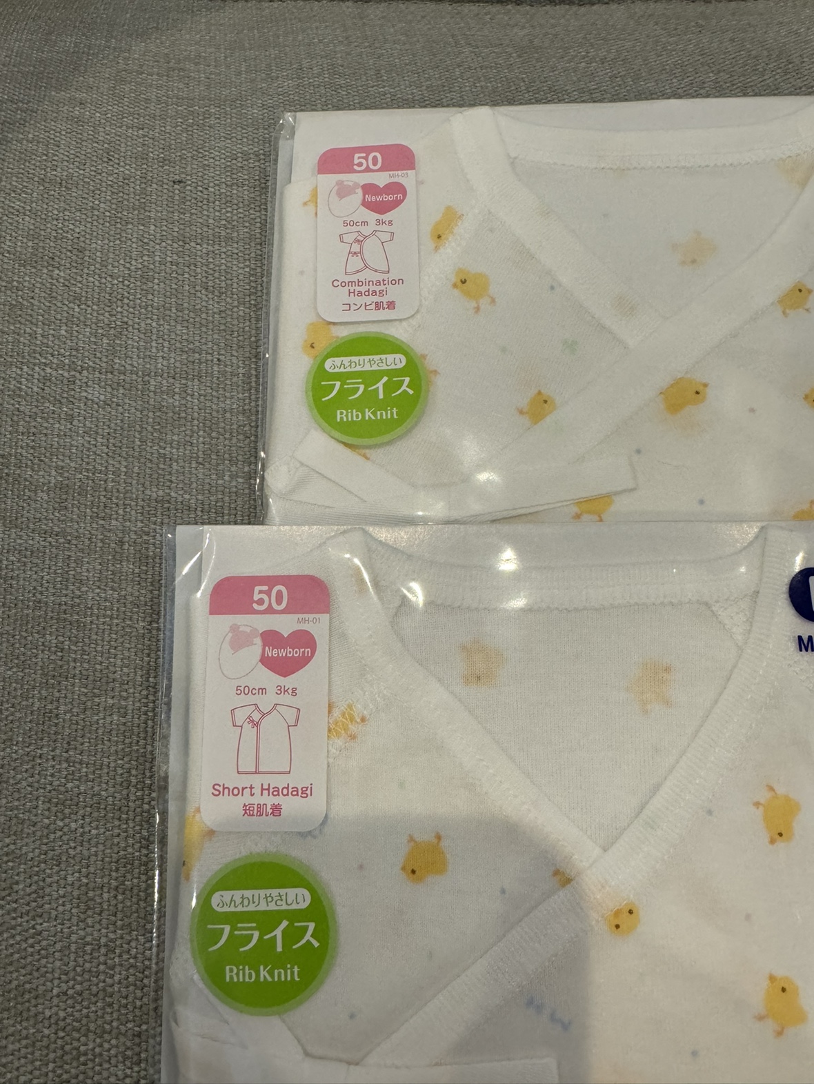 ミキハウス　短肌着、コンビ肌着セットの写真2枚目