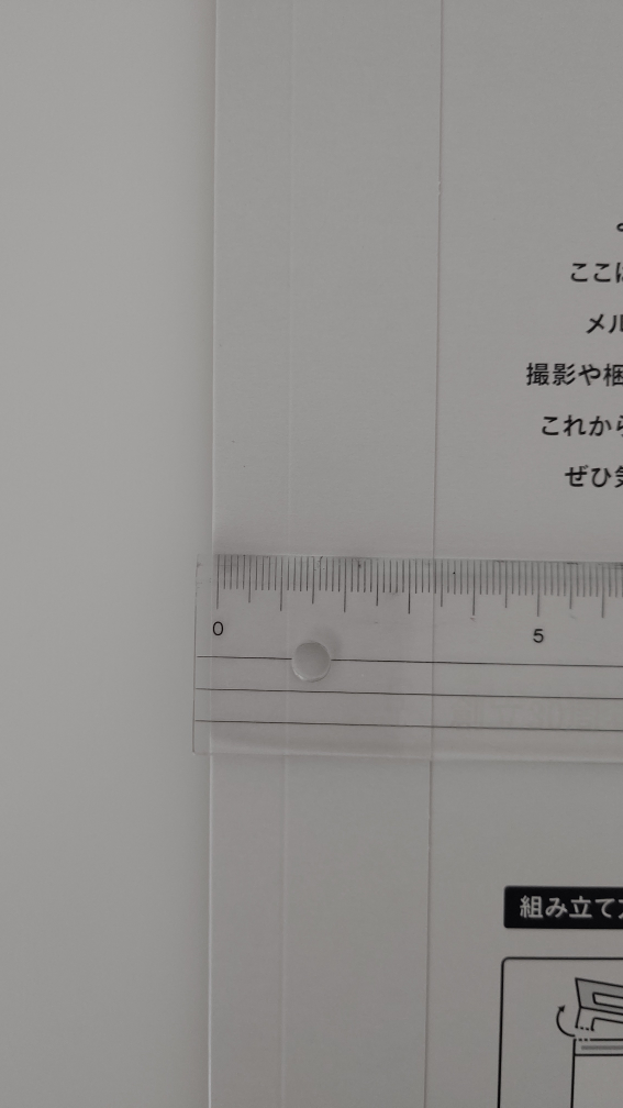 メルカリ梱包資材9点セットの写真7枚目