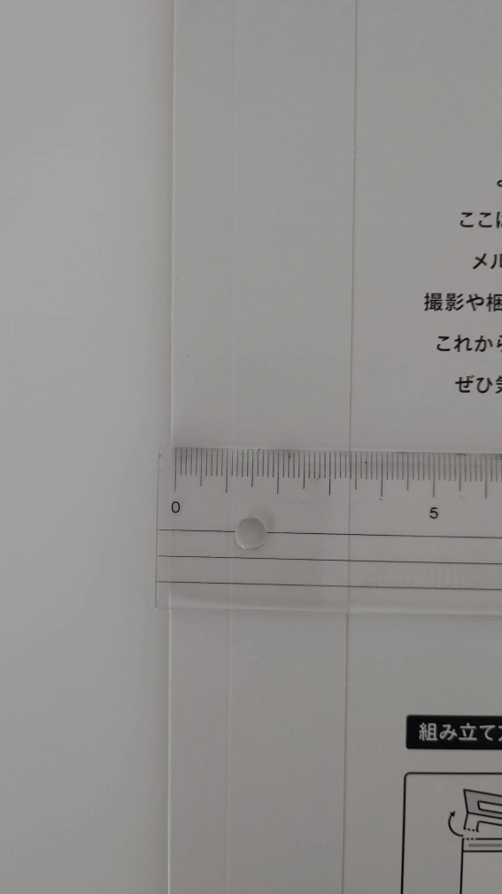 メルカリ梱包資材9点セットの写真7枚目
