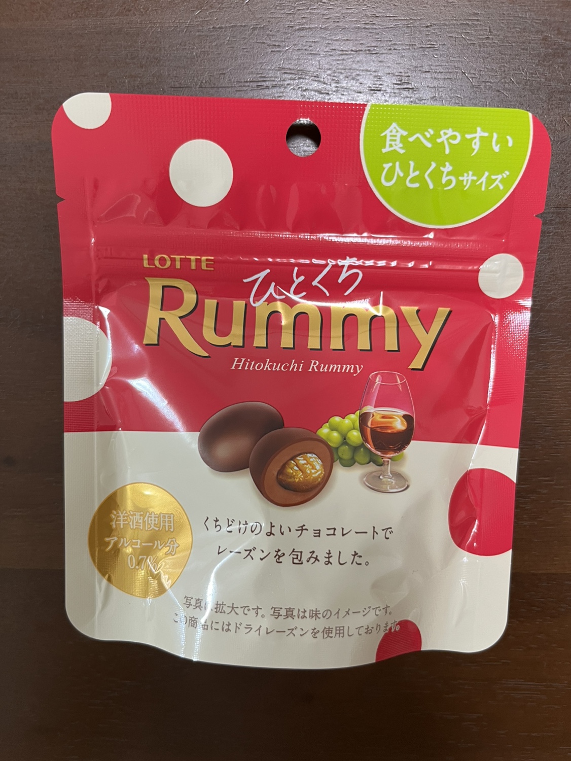いつでも　どこでも　ひとくちラミー