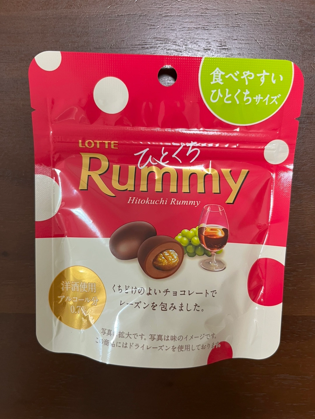 いつでも どこでも ひとくちラミー
