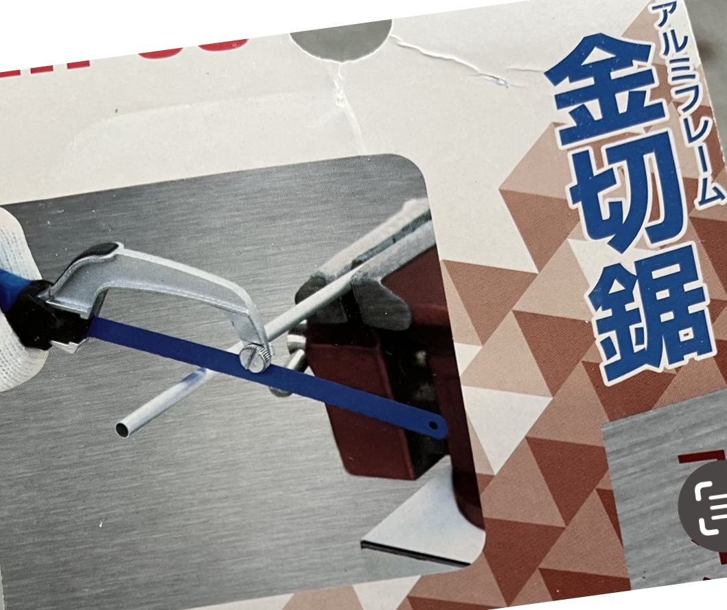 未使用 ＤＩＹ4点工具の写真5枚目