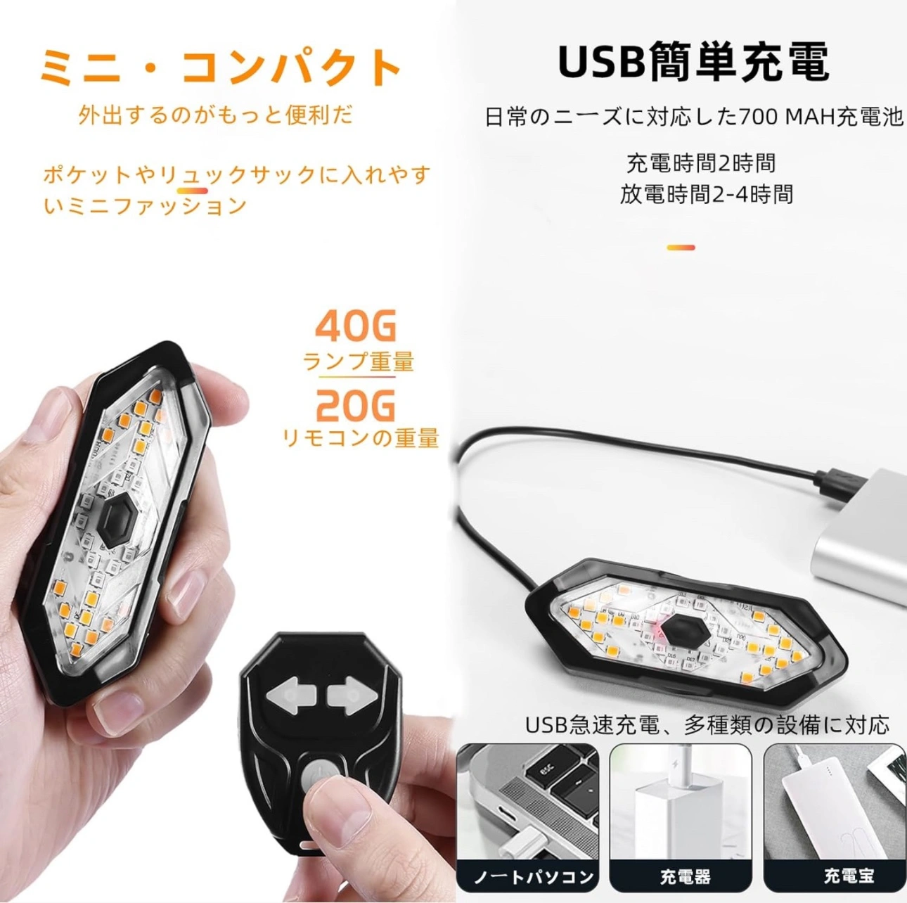 【新品】自転車用 ウインカー テールライト ワイヤレス リモコン リアライトの写真5枚目