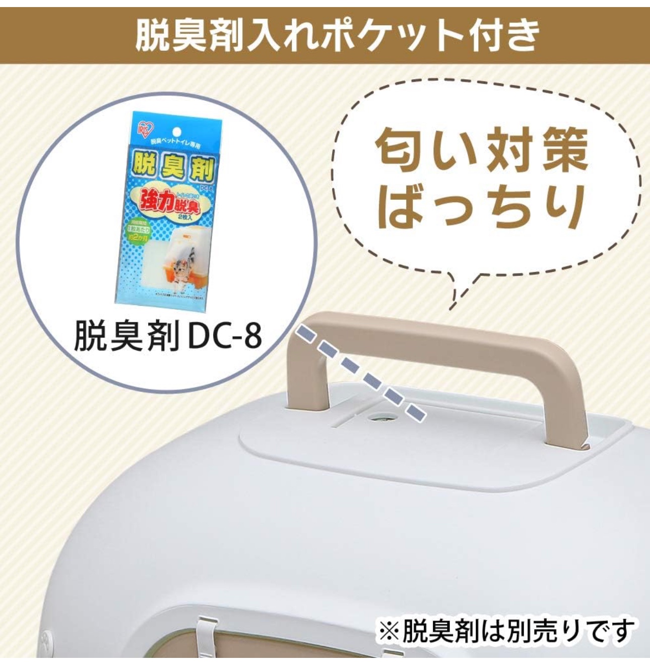 猫トイレの写真4枚目