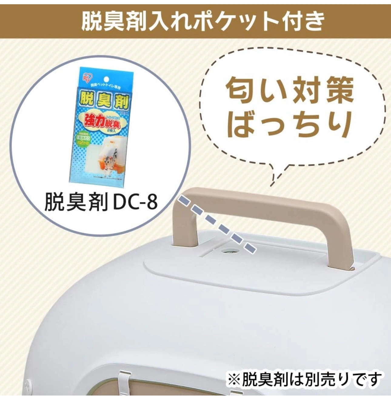 猫トイレの写真4枚目