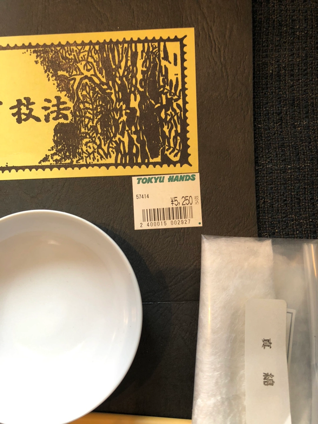 金継ぎキット お試しにいかがですか?の写真2枚目