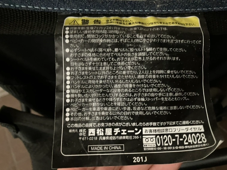 SmartAngel B型ベビーカー/バギーの写真4枚目