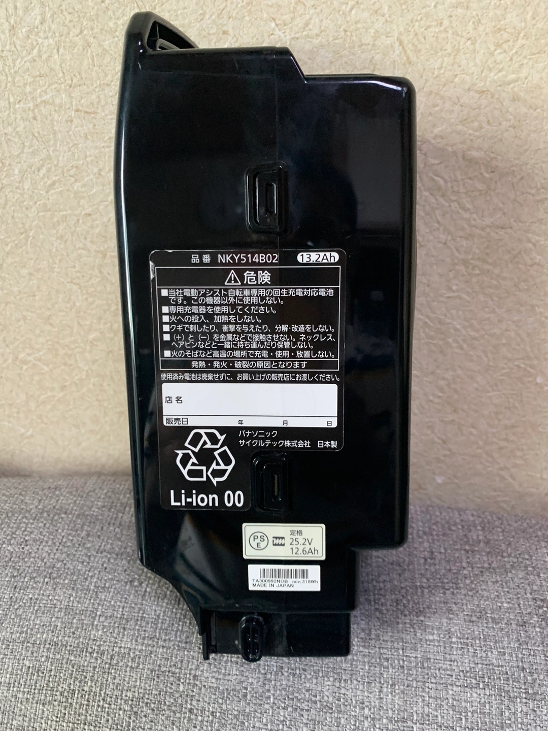 Panasonic 電動自転車バッテリーNKY 538B02の写真2枚目