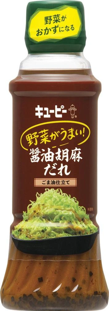 ②美味しい◆430円の品キユーピー kewpie 野菜がうまい! 醤油胡麻だれ ごま油仕立て 300ml