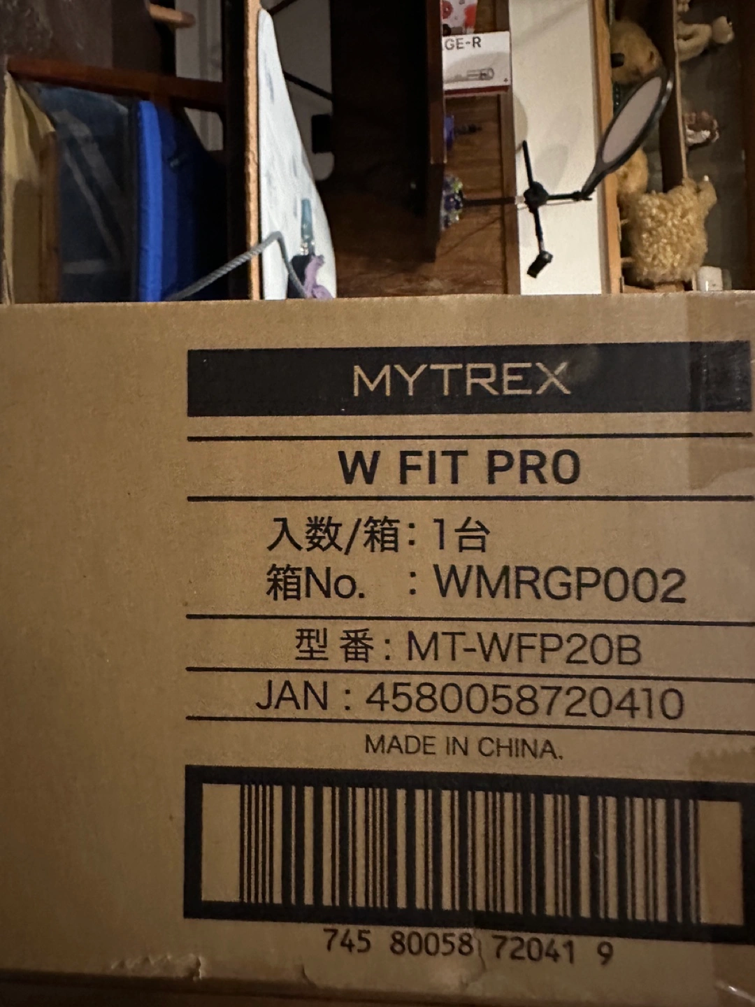 新品 MYTREX 振動マシン W FIT PRO ダブルフィットプロの写真6枚目