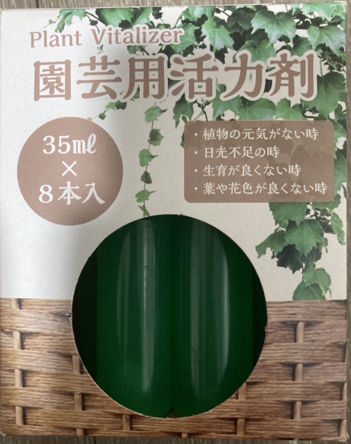 園芸用活力剤　6本