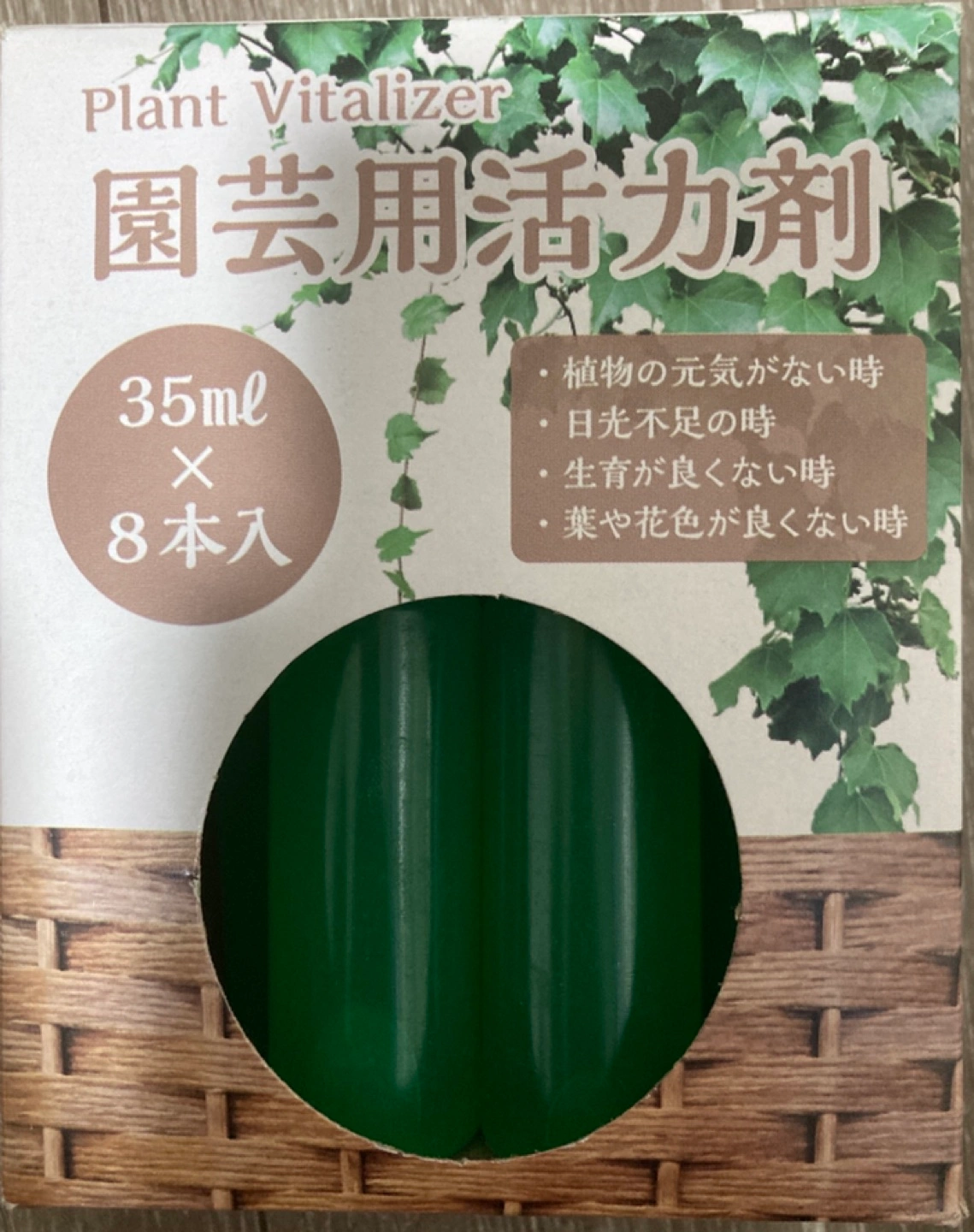 園芸用活力剤 6本