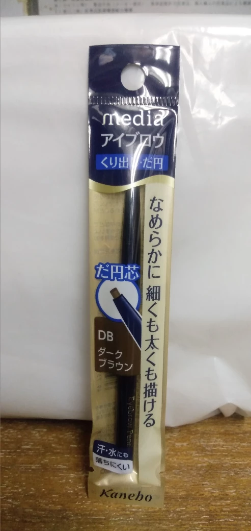 Kanebo  media  アイブロウペンシル　ダークブラウン