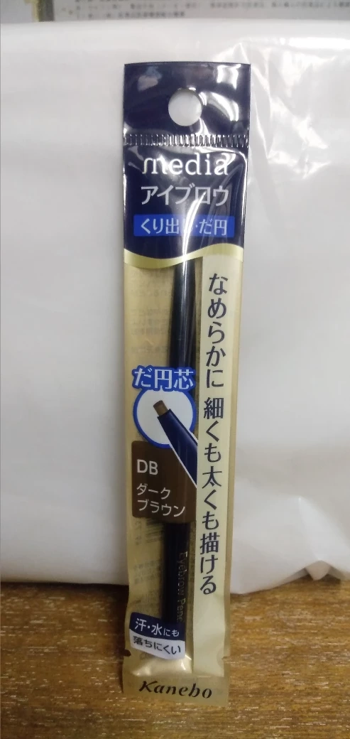 Kanebo media アイブロウペンシル ダークブラウン