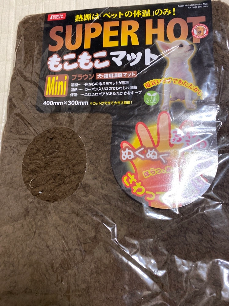 犬猫用保温マット