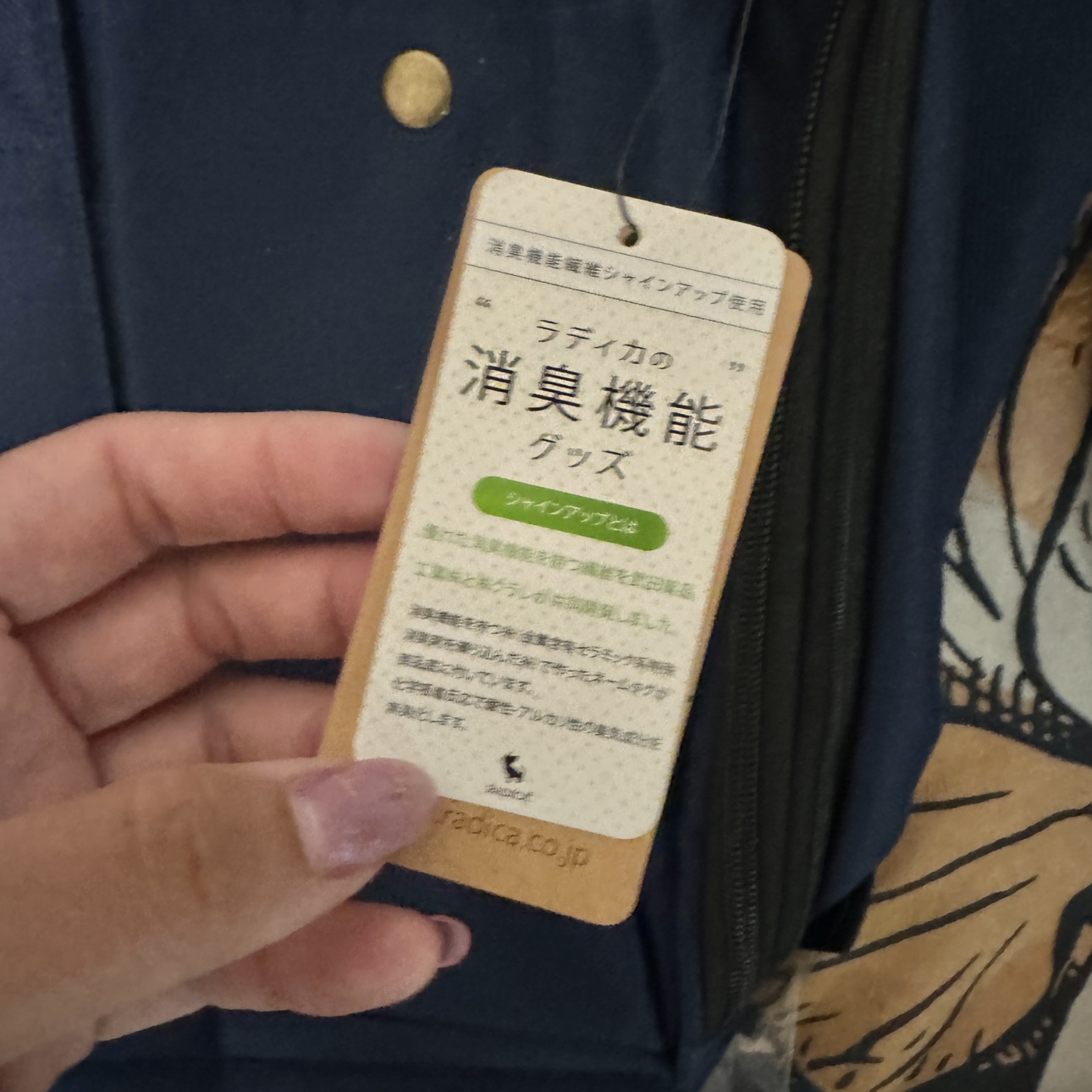 Radica ペット用キャリーバッグ 未使用 Lサイズの写真2枚目