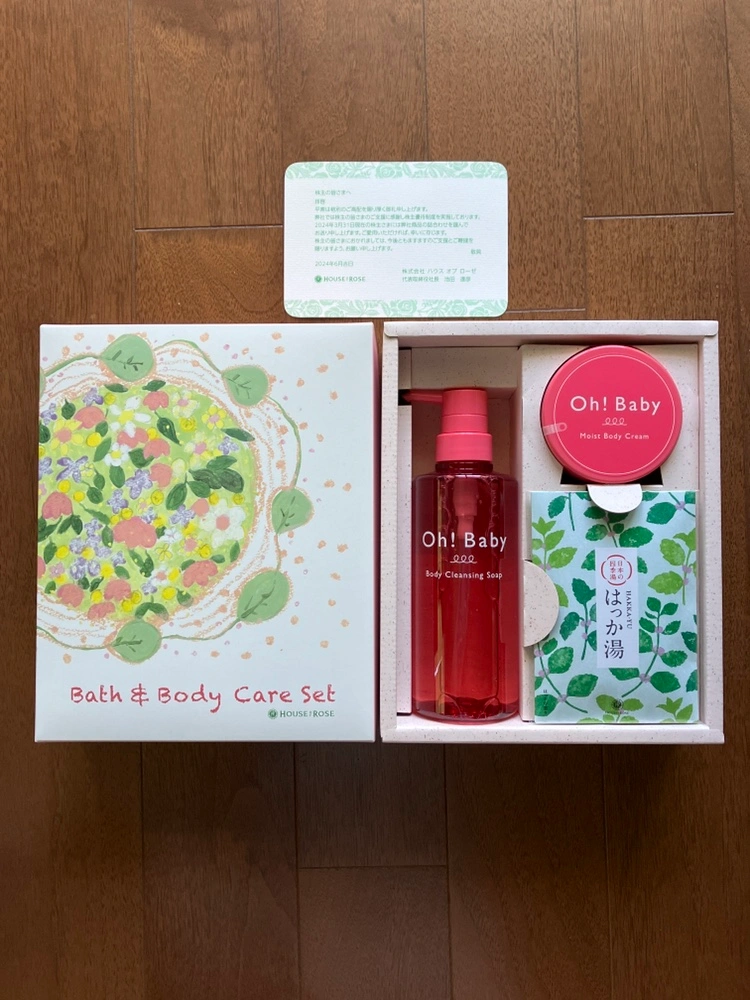 HOUSE OF ROSE Bath & Body Care Setの写真2枚目