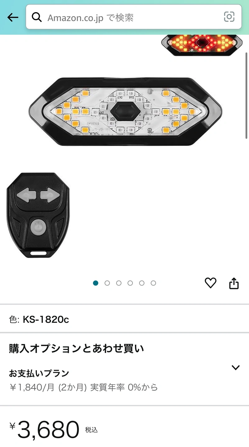 【新品】自転車用 ウインカー テールライト ワイヤレス リモコン リアライトの写真7枚目