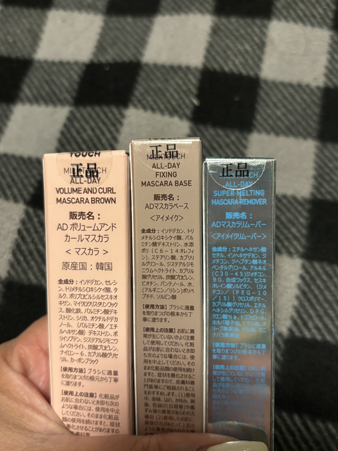 ミルクタッチ マスカラセットの写真2枚目