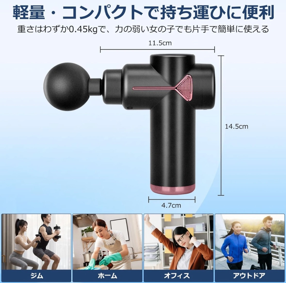 【新品】マッサージガン 全身リフレッシュ道具 筋膜リリースガンの写真6枚目