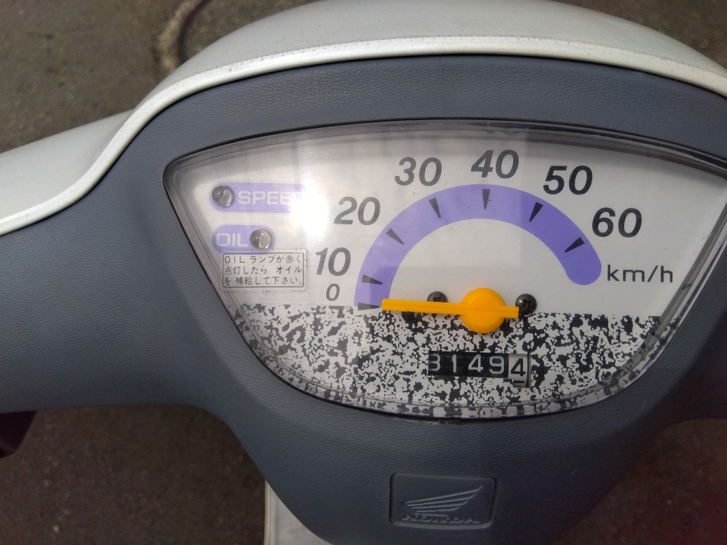 ☆最終値下げ☆実働車☆格安出品☆ホンダ☆パル☆の写真9枚目